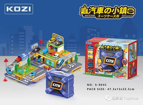 小學者動漫 以設計為舟，載快樂遠航