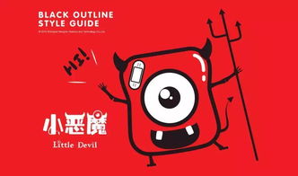 《紛樂奇小惡魔》 廈門國際動漫衍生品設計大賽中的創(chuàng)意火花