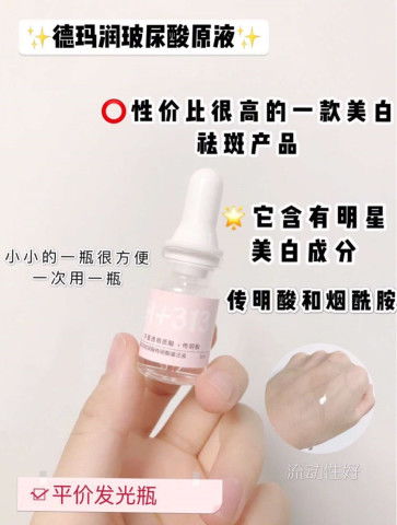 學(xué)生黨護(hù)膚寶典 高性價(jià)比單品解決肌膚困擾，輕松養(yǎng)出通透嬰兒肌